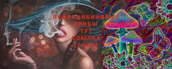 марки lsd Волосово