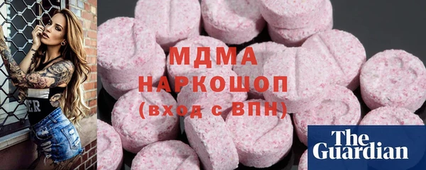 марки lsd Волосово