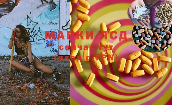 марки lsd Волосово