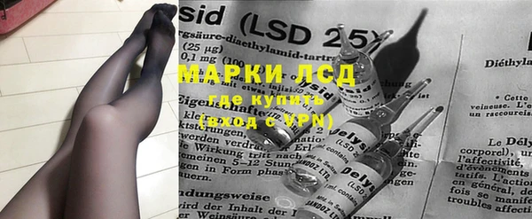 марки lsd Волосово